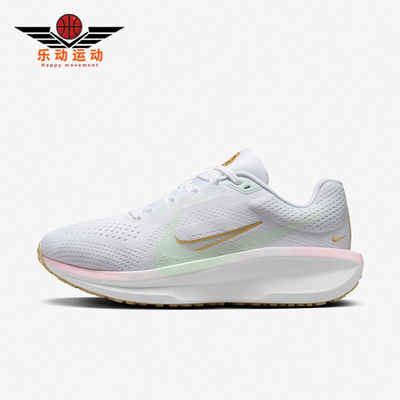 Nike/耐克正品新款女士网面透气厚底跑步鞋H休闲百搭M3733-361