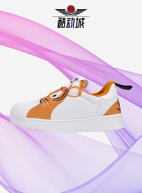 Adidas/阿迪达斯正品三叶草新款小童男女贝壳头休闲鞋Q46176