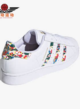 Adidas/阿迪达斯正品Superstar贝壳头女子运动休闲鞋FY9828
