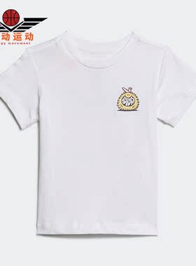 Adidas/阿迪达斯正品夏季新款婴童透气运动短袖H22614