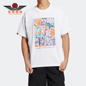 运动短袖 Adidas HR6452 新款 三叶草男女同款 阿迪达斯正品 夏季