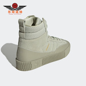 阿迪达斯正品 三叶草SAMBA BOOT Adidas W女子夏运动休闲鞋 GZ8108