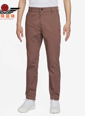 Nike/耐克正品DRI-FIT男子修身高尔夫斜纹布长裤DA4131-291
