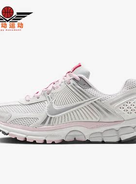 Nike/耐克正品Zoom Vomero 5设计感女子运动跑步鞋FN3695-001