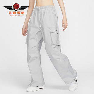 Nike/耐克正品新款女士运动宽松阔腿工装长裤休闲百搭FV7521-077