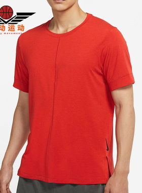 Nike/耐克正品休闲男子时尚潮流运动简约短袖T恤 BV4035-670