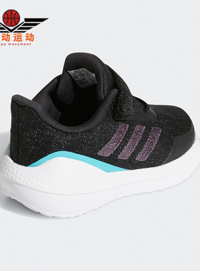 Adidas/阿迪达斯正品EQ21 RUN EL I婴童透气轻便运动休闲鞋H01879