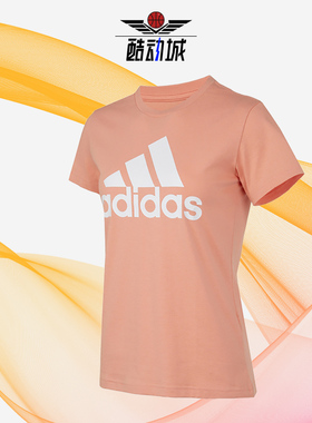 Adidas/阿迪达斯正品年夏季新款女子跑步运动短袖T恤 H07810