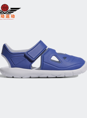 Adidas/阿迪达斯正品童鞋新款男女小童休闲沙滩鞋凉鞋F34800
