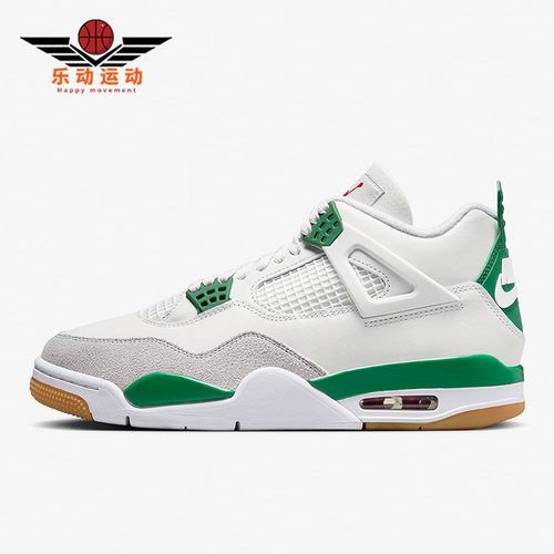 Nike/耐克正品SB Air Jordan 4 AJ4男款缓震运动篮球鞋DR5415-103