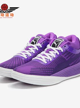 Puma/彪马正品Clyde All-Pro Melo男女缓震训练篮球鞋379339-01