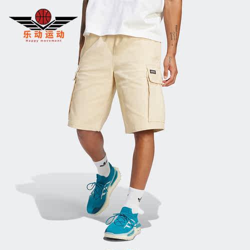 Adidas/阿迪达斯男子运动短裤