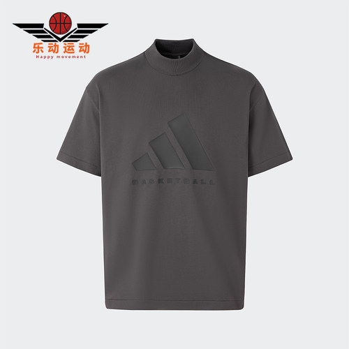 Adidas/阿迪达斯男女篮球短袖