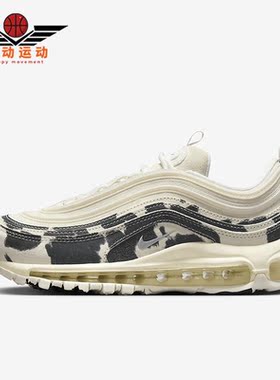 Nike/耐克正品 Air Max 97女子气垫透气运动跑步鞋FN7173-133