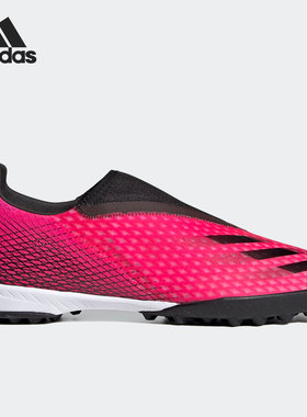 Adidas/阿迪达斯正品 夏季新款无鞋带碎钉人草男子足球鞋FW6972