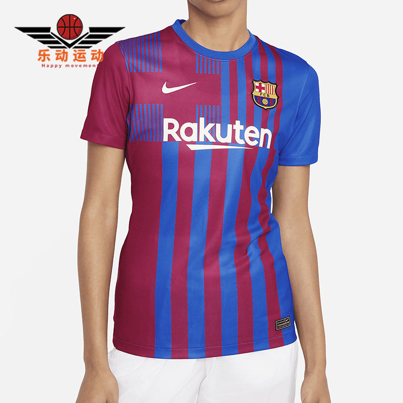 Nike/耐克正品新款女子西甲巴塞罗那俱乐部足球服CV8182-428