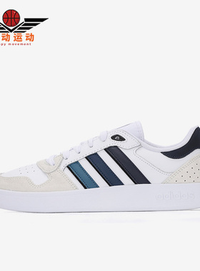 Adidas/阿迪达斯正品冬季新款低帮轻便男子运动休闲鞋板鞋 H01992