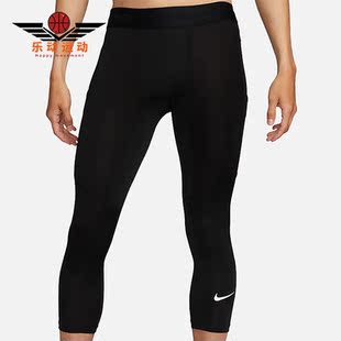 Nike/耐克正品新款男子针织运动紧身七分裤FB7951-010