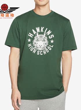 Nike/耐克正品新款男子运动圆领休闲透气户外短袖CK2342-323