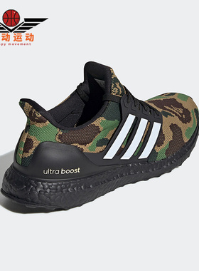 Adidas/阿迪达斯正品A BATHING APE男子运动低帮跑步鞋F35097