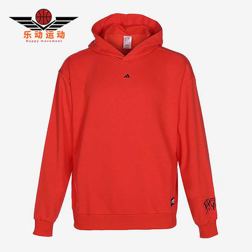 Adidas/阿迪达斯男士篮球卫衣