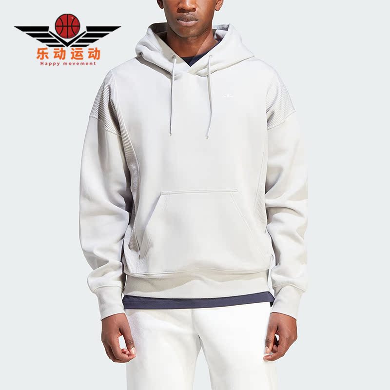 Adidas/阿迪达斯男士连帽卫衣