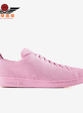 Adidas/阿迪达斯正品三叶草男女同款时尚休闲网面运动板鞋S80064