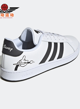 Adidas/阿迪达斯正品春季NEO GRAND COURTY男女休闲板鞋 GW3658
