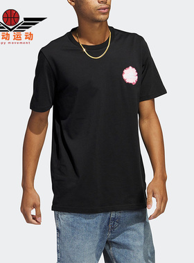 Adidas/阿迪达斯正品夏季新款男子运动印花透气短袖T恤IC7748