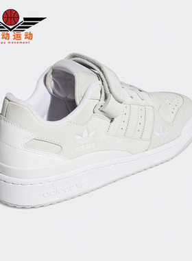 Adidas/阿迪达斯正品三叶草休闲男女时尚潮流运动鞋 H01946