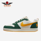 耐克正品 男子轻便运动板鞋 Court Nike Borough 新款 844881 100