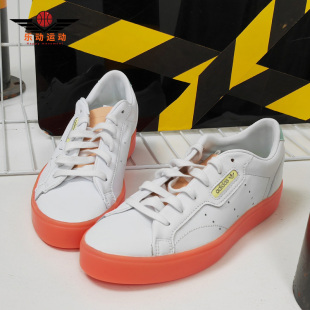 阿迪达斯正品 FW5463 三叶草 W女子运动休闲鞋 FW5464 SLEEK Adidas