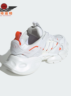 Adidas/阿迪达斯正品新款男女款厚底缓震跑步鞋JP5758