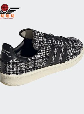 Adidas/阿迪达斯正品CAMPUS INV x DAYZ男女运动板鞋HP2821