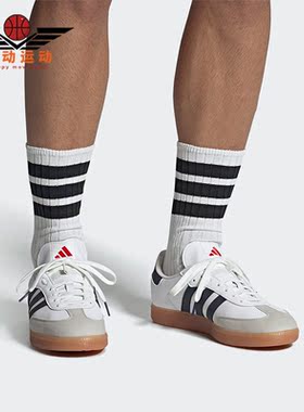 Adidas/阿迪达斯正品THE VELOSAMBA男女低帮运动休闲鞋HP5399