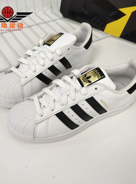 Adidas/阿迪达斯正品年夏季新款儿童休闲透气运动鞋 C77154