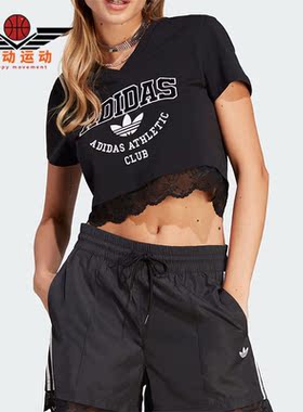 Adidas/阿迪达斯正品CROPPED VNECK女子运动短袖T恤IL2417