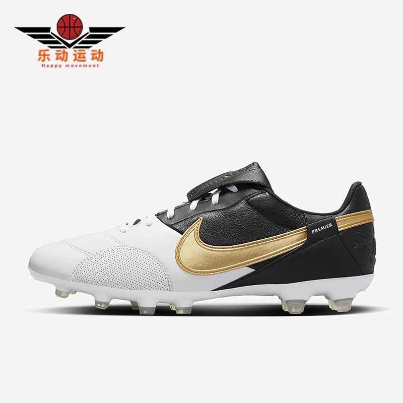 耐克男子舒适运动足球鞋