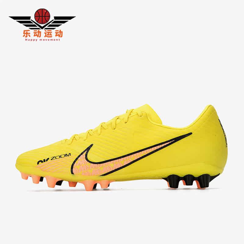 Nike/耐克正品Phantom GT2 AG男子运动耐磨足球鞋DJ5630-780