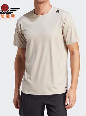 Adidas/阿迪达斯正品健身训练透气圆领男子运动短袖T恤HY0774