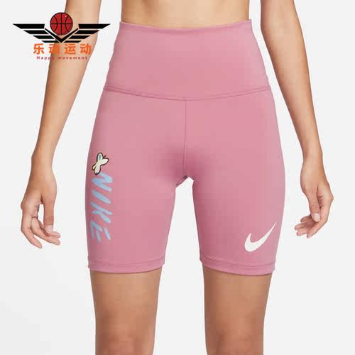 Nike/耐克正品夏季新款女子紧身舒适运动短裤FJ7723-634