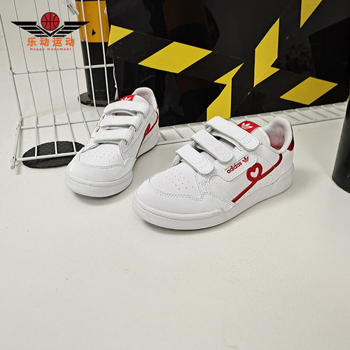 Adidas/阿迪达斯正品三叶草大童小白鞋 FY2579  EF4838 FY7973