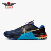 DO9328 Nike 003 METCON 8男子运动轻便综合训练鞋 耐克正品 新款