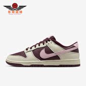 耐克正品 Dunk春季 男女运动休闲轻便低帮板鞋 Nike DR9705 100