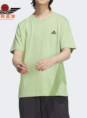 Adidas/阿迪达斯正品MH SMALL LOGO T男女运动短袖T恤JI9066