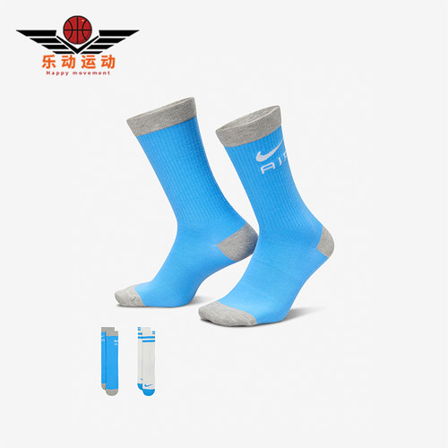 Nike/耐克正品新款男女针织透气休闲运动袜两双装FN3149-902