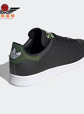 Adidas/阿迪达斯正品三叶草男女休闲轻便运动透气低帮板鞋 H04322