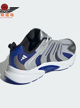 Adidas/阿迪达斯正品VENTANIA CLIMACOOL男女清风跑鞋ID4018