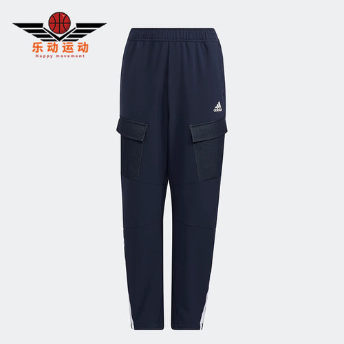 Adidas/阿迪达斯正品秋冬新款大童运动薄绒休闲透气长裤 HM9612