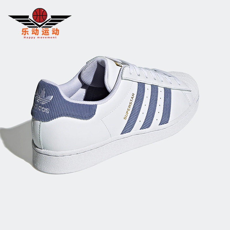 Adidas/阿迪达斯正品三叶草 SUPERSTAR男女经典贝壳头板鞋 H00209,运动鞋new,板鞋,淘宝优惠券,粉丝福利购,淘宝优惠卷